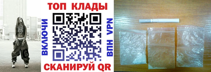 Названия наркотиков Горячий Ключ Cocaine  Псилоцибиновые грибы  Конопля  МЕФ 
