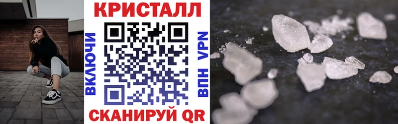 сколько стоит  Горячий Ключ  Amphetamine 97% 