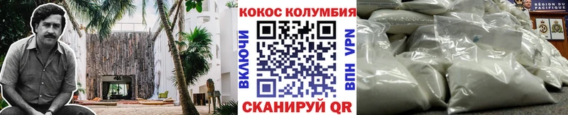 КОКАИН Columbia  где продают   МЕГА ONION  Горячий Ключ 