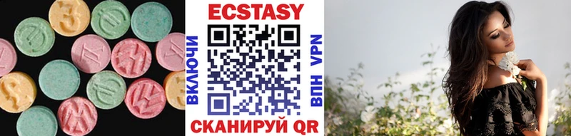 Ecstasy XTC Горячий Ключ