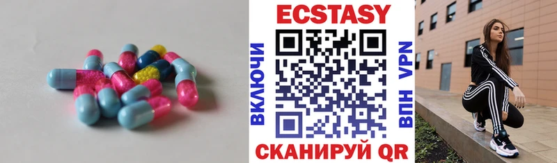 Ecstasy 250 мг  маркетплейс состав  Горячий Ключ  продажа наркотиков 