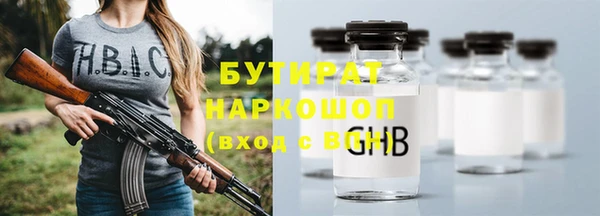гашишное масло Аркадак
