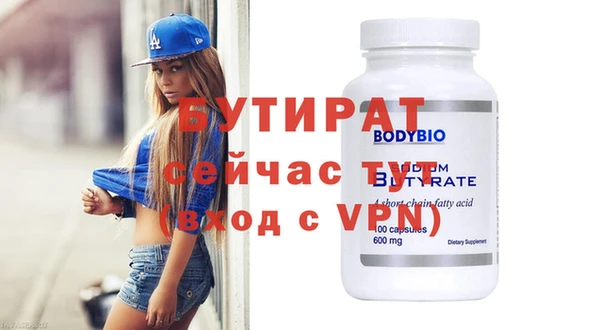 гашишное масло Аркадак