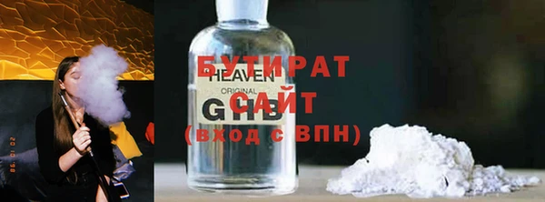 apvp Армянск