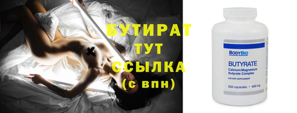 COCAINE Зеленокумск