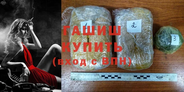гашишное масло Аркадак