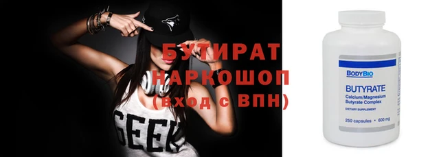 эйфоретик Арсеньев