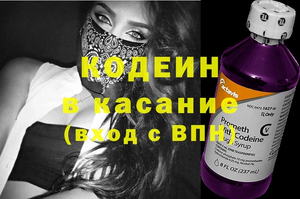 гашишное масло Аркадак