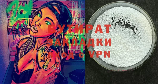гашишное масло Аркадак