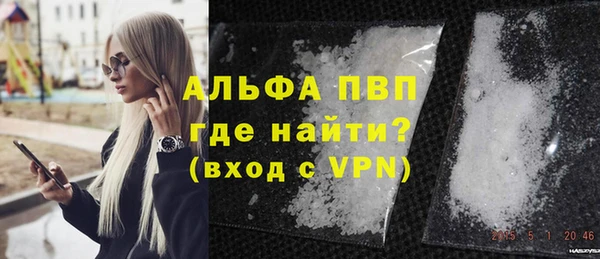 apvp Армянск