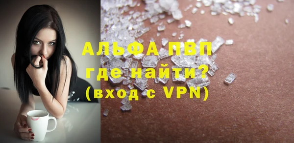 apvp Армянск