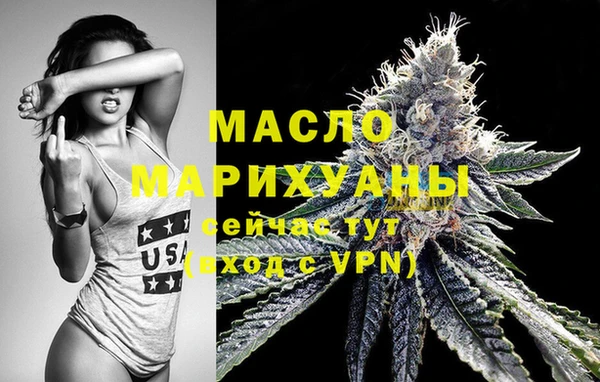 гашишное масло Аркадак