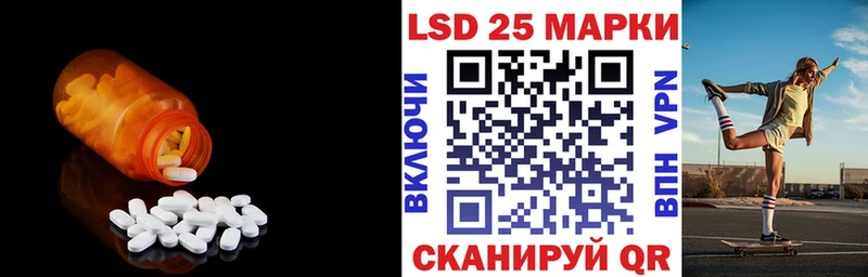 дарнет шоп  Горячий Ключ  mega зеркало  Лсд 25 экстази ecstasy 
