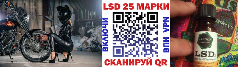 Наркотические марки 1,5мг  где можно купить   Горячий Ключ 