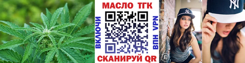 цены   Горячий Ключ  ТГК гашишное масло 